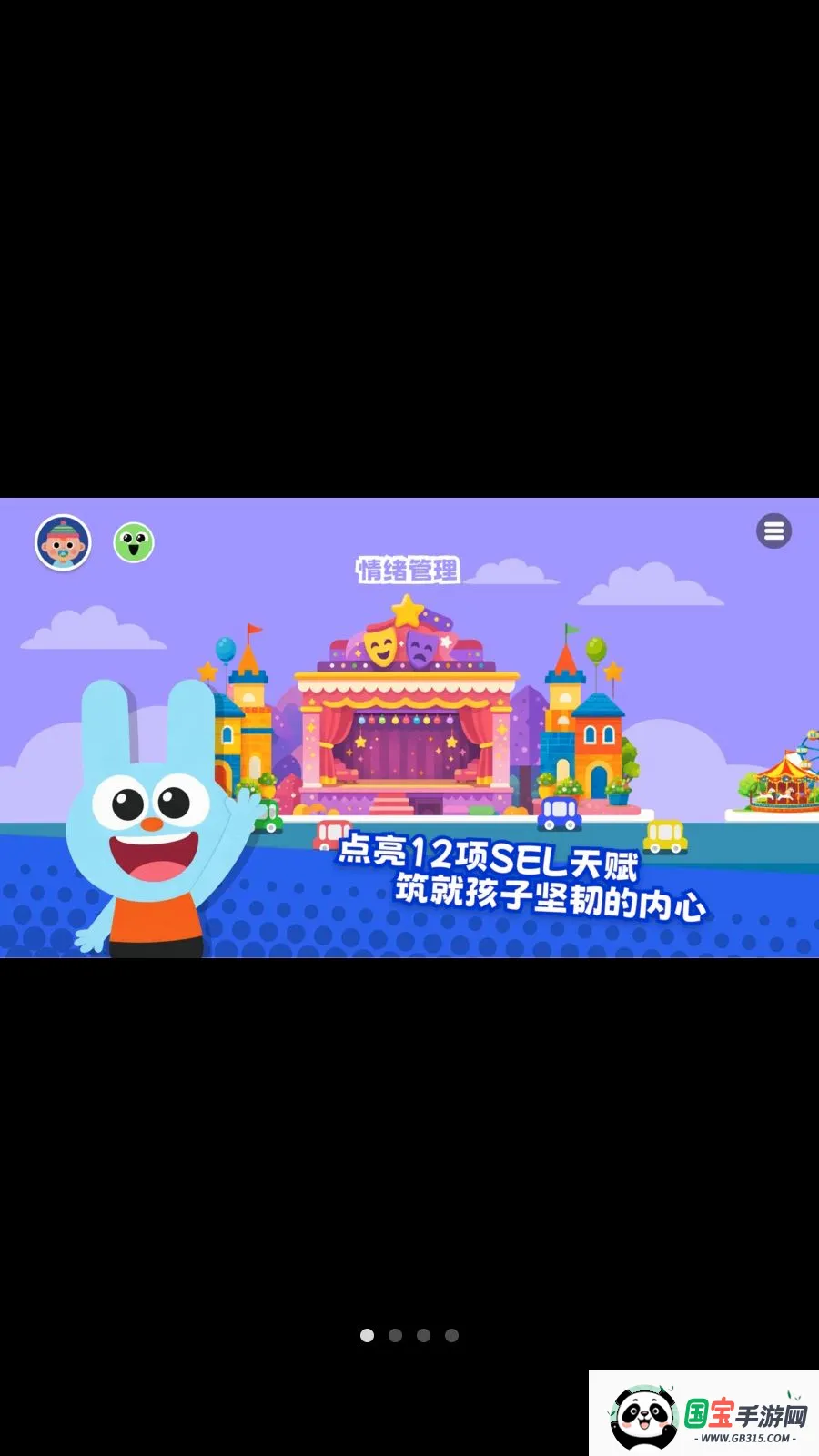 ������SELv1.2.0 ��׿���ͼ0