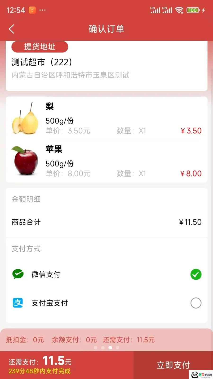 ���ǵ���2026���°汾v1.0.47 ��Ѱ��ͼ2