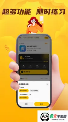 ���˻��˴�ҵ�������������ֻ���v5.0.1 ��Ѱ��ͼ0
