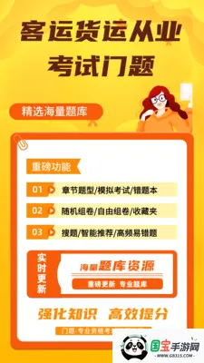 ���˻��˴�ҵ�������������ֻ���v5.0.1 ��Ѱ��ͼ1