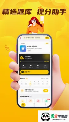 ���˻��˴�ҵ�������������ֻ���v5.0.1 ��Ѱ��ͼ3