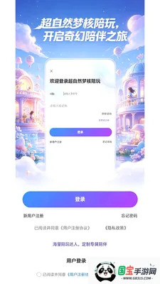 ����Ȼ�κ�����v1.1.4 �ֻ����ͼ1