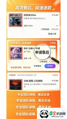 ����Ȼ�κ�����v1.1.4 �ֻ����ͼ3