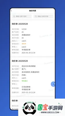 ������2026���°汾v1.8.7 �ֻ����ͼ0
