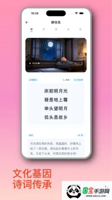 ֪Ȥ��v1.2.6 ��Ѱ��ͼ0