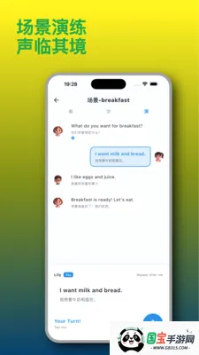 ֪Ȥ��v1.2.6 ��Ѱ��ͼ2