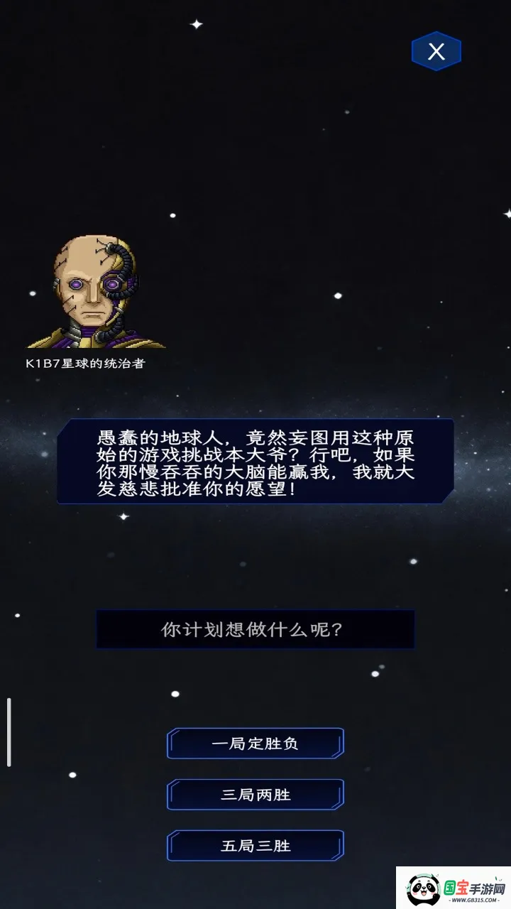 ��ȭ��ʦ2026�ٷ����°汾v1.0 ��Ѱ��ͼ1