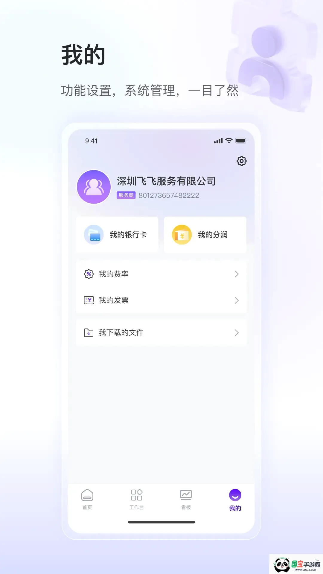 ��ʢСY����2026���°汾��ͼ0