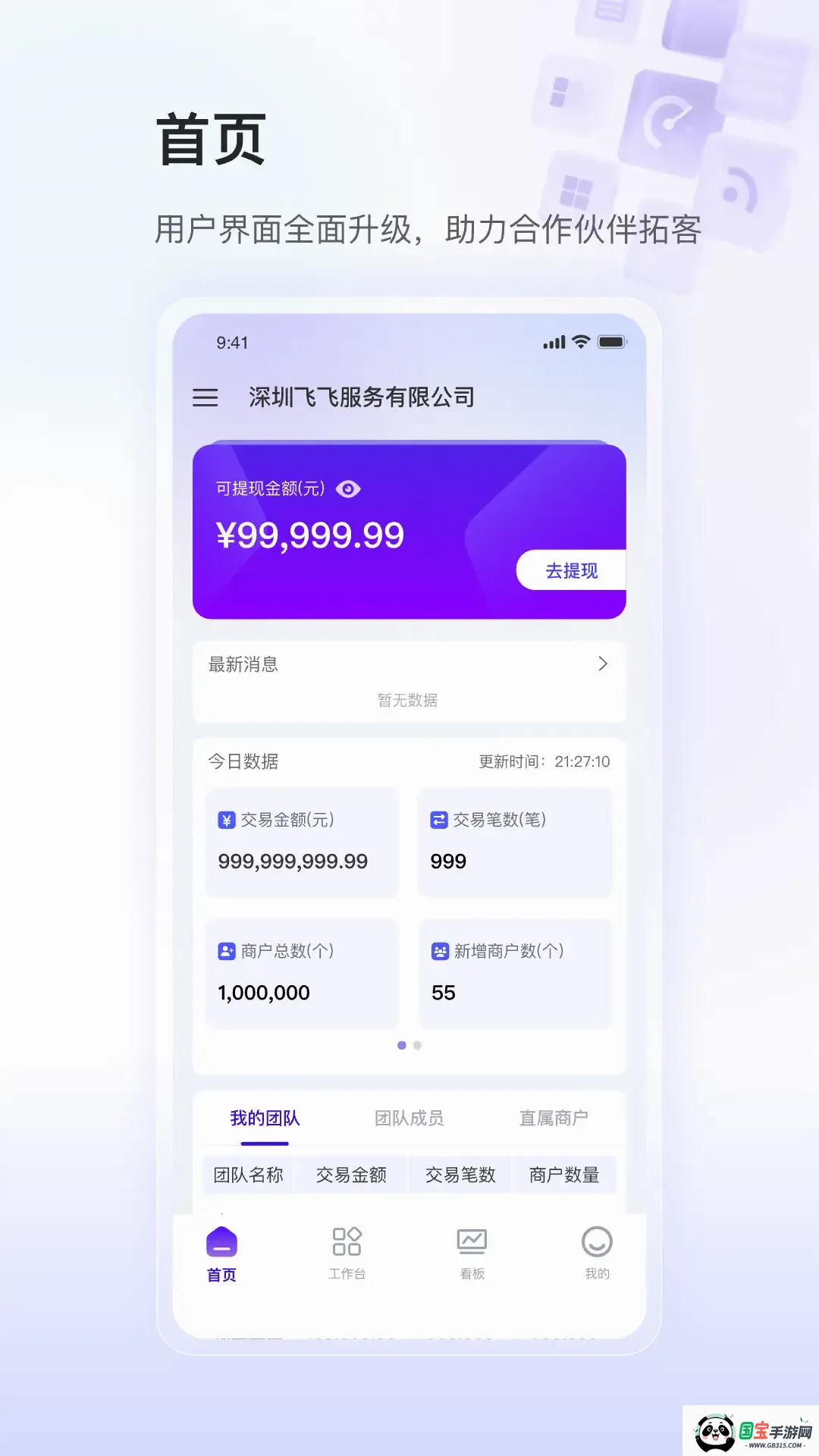 ��ʢСY����2026���°汾��ͼ1