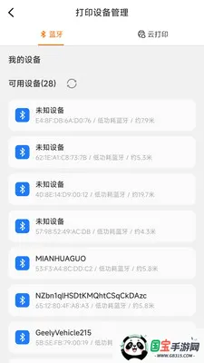 ������ǩ�༭��ӡ�����ֻ���v1.1.0 ��Ѱ��ͼ0