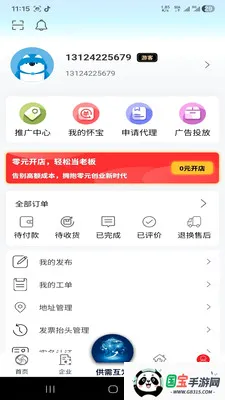 �绳��Ϊ����v1.0.0 ��Ѱ��ͼ0