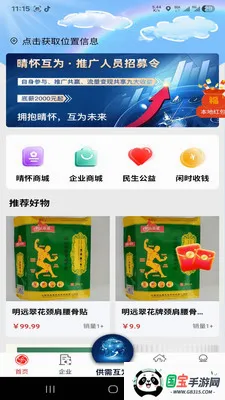 �绳��Ϊ����v1.0.0 ��Ѱ��ͼ3