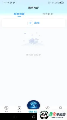 �绳��Ϊ����v1.0.0 ��Ѱ��ͼ2