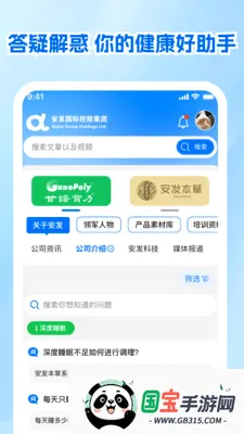 ����չҵ��v1.0.1 ��Ѱ��ͼ1