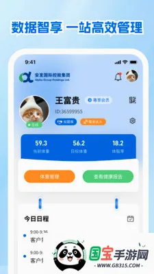 ����չҵ��v1.0.1 ��Ѱ��ͼ2