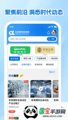 ����չҵ��v1.0.1 ��Ѱ��ͼ3