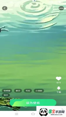 �������ѻ���ֽ2026���°汾v1.6.8.2 ��׿���ͼ1