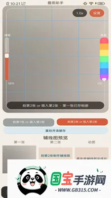 ��ͼ���ֽ�ͼ3