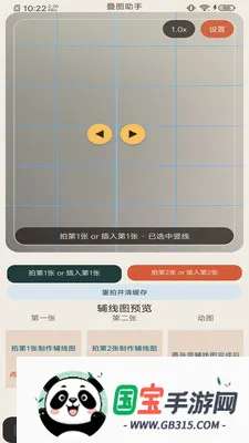 ��ͼ���ֽ�ͼ0