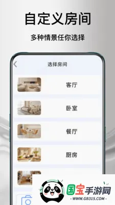 ����ң�յ����������ֻ���v1.1.2 ��Ѱ��ͼ0