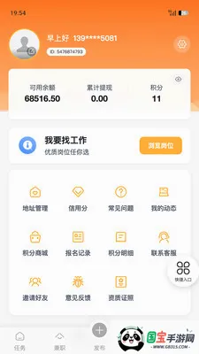 �����ְ�����ֻ����ͼ0