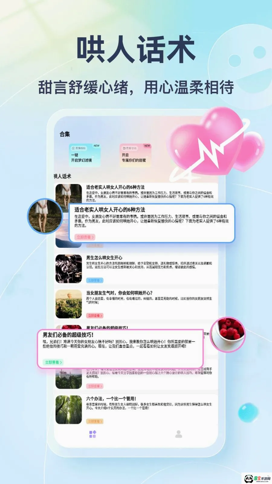 Tato Talk2026���°汾v1.3 ��׿���ͼ0
