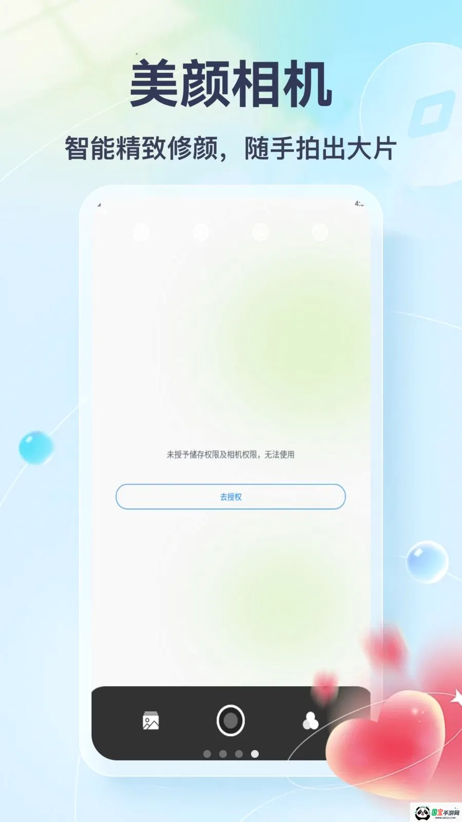 Tato Talk2026���°汾v1.3 ��׿���ͼ3