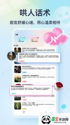 Tato Talk2026���°汾v1.3 ��׿���ͼ4