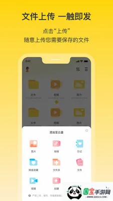 ������2026���°汾��ͼ0