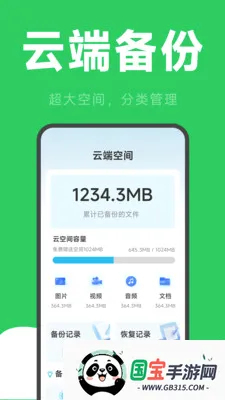 ΢�����¼�ƻָ�v2.6.2.9 ��Ѱ��ͼ1