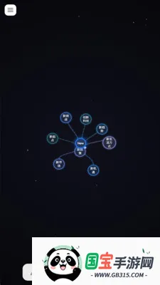�Լ������ֻ���v9.7 ��׿���ͼ1