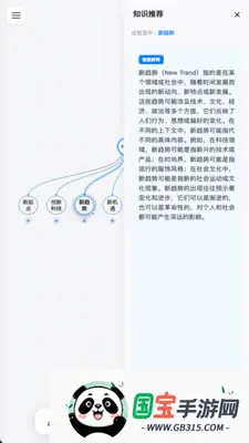 �Լ������ֻ���v9.7 ��׿���ͼ3