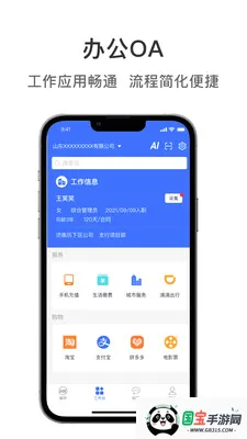 ��ͽ���2026�ٷ����°汾v1.1.8 ��׿���ͼ2