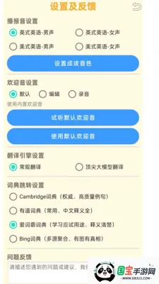���ʴʵ�v1.1.11 ��Ѱ��ͼ0