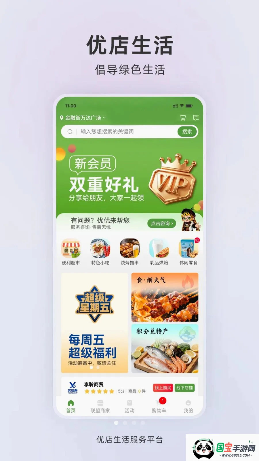 �ŵ�����v1.0.2 ��Ѱ��ͼ0