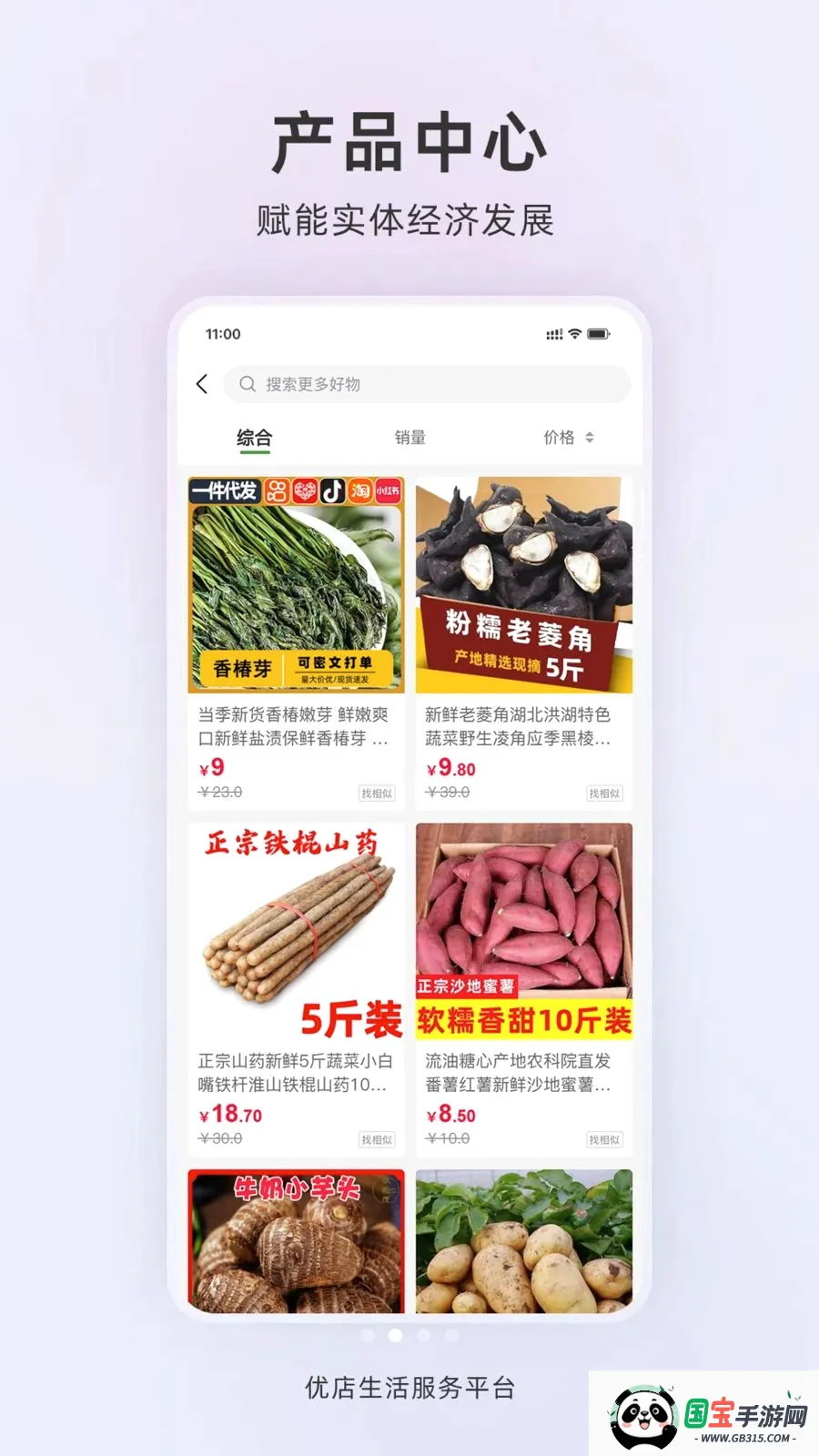 �ŵ�����v1.0.2 ��Ѱ��ͼ1