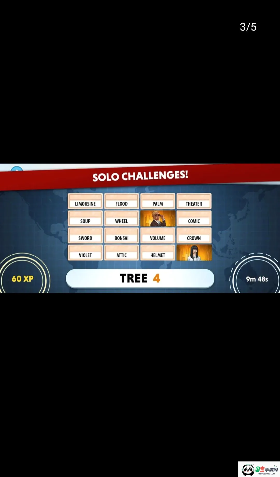 ����2026���°汾v1.57.4430 �ֻ����ͼ2