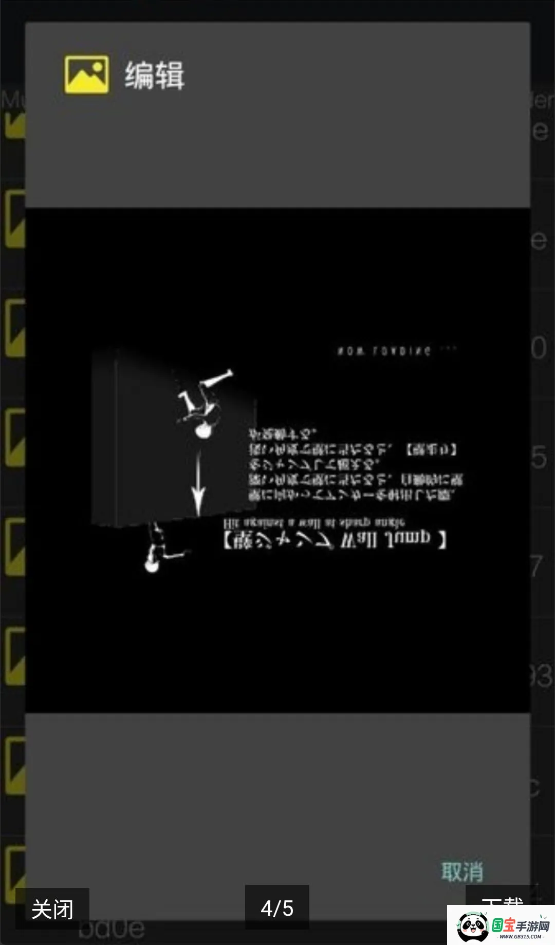 UnityStudio��׿�ֻ��������ֻ���v1.0 ��׿���ͼ3