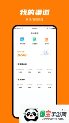���㸶v1.0.3 �ֻ����ͼ1