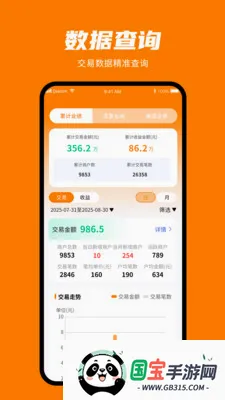 ���㸶v1.0.3 �ֻ����ͼ3
