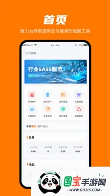 ���㸶v1.0.3 �ֻ����ͼ2