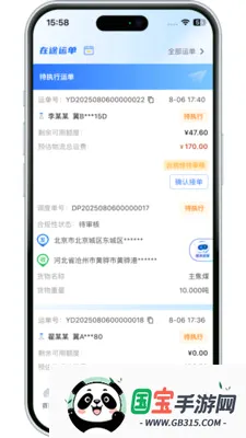 ����������2026���°汾v3.10.14 ��׿���ͼ1