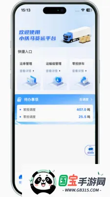 ����������2026���°汾v3.10.14 ��׿���ͼ3