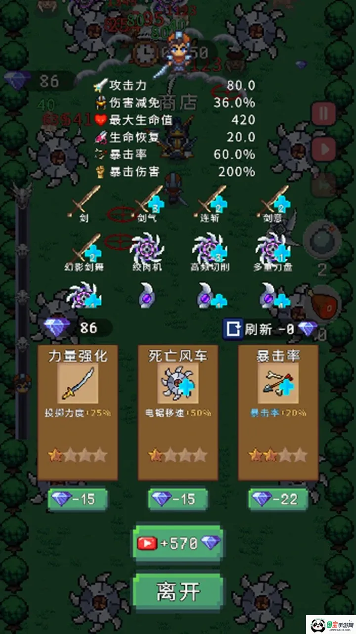 异世界跑男2026最新版本v1.0 免费版截图3