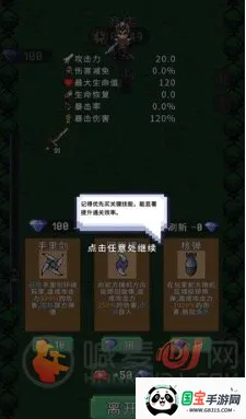 异世界跑男2026最新版本 异世界跑男2026最新版本