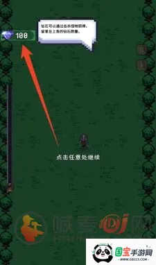 异世界跑男2026最新版本 异世界跑男2026最新版本
