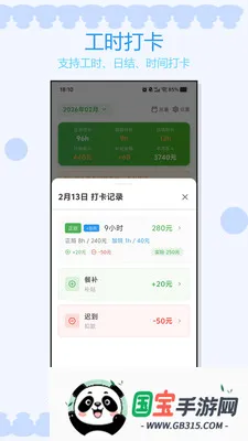 �Ӱ�ǹ�ʱv1.0.3 ��׿���ͼ3