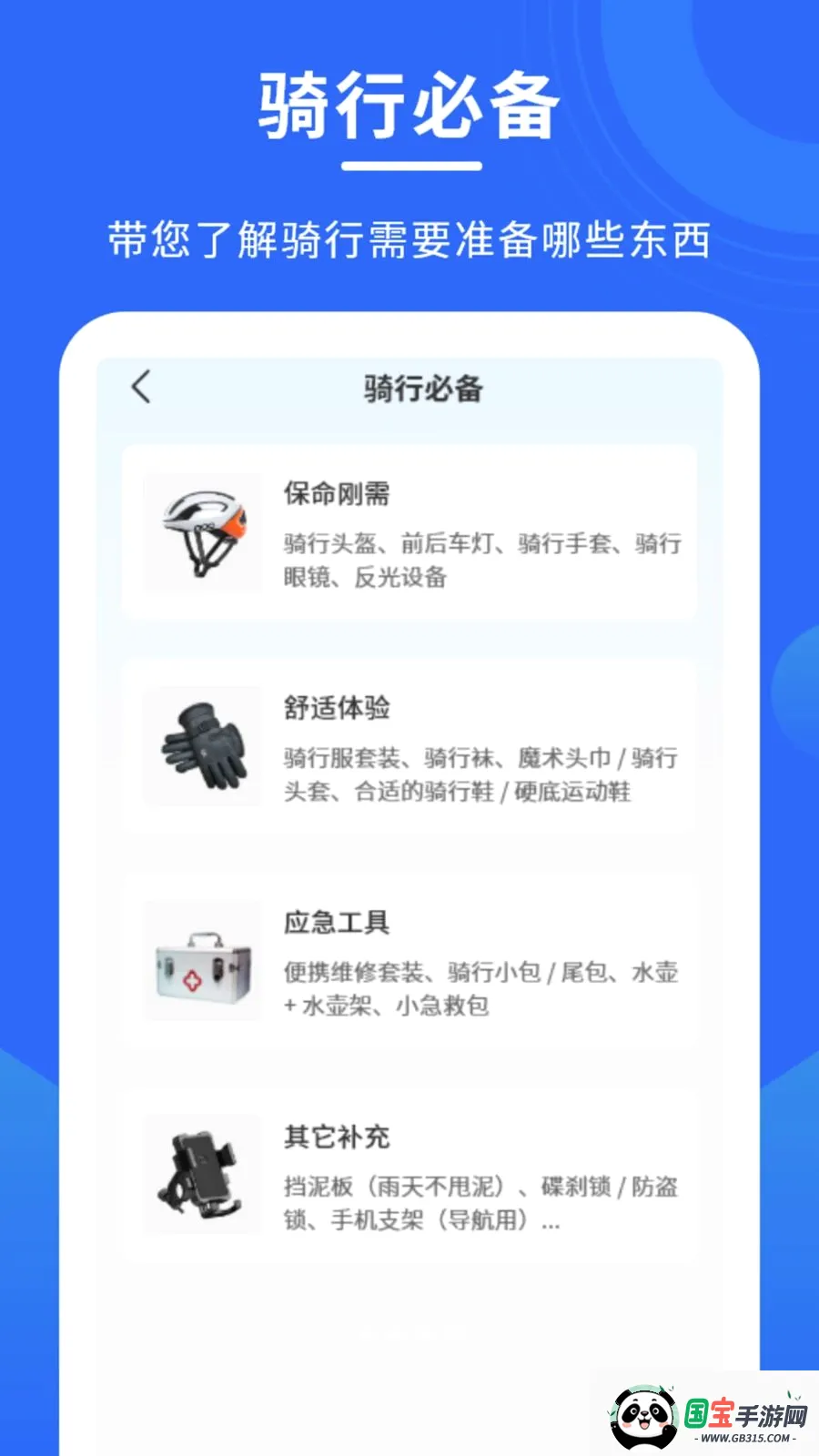 ������������2026���°汾v1.0.0 ��Ѱ��ͼ2