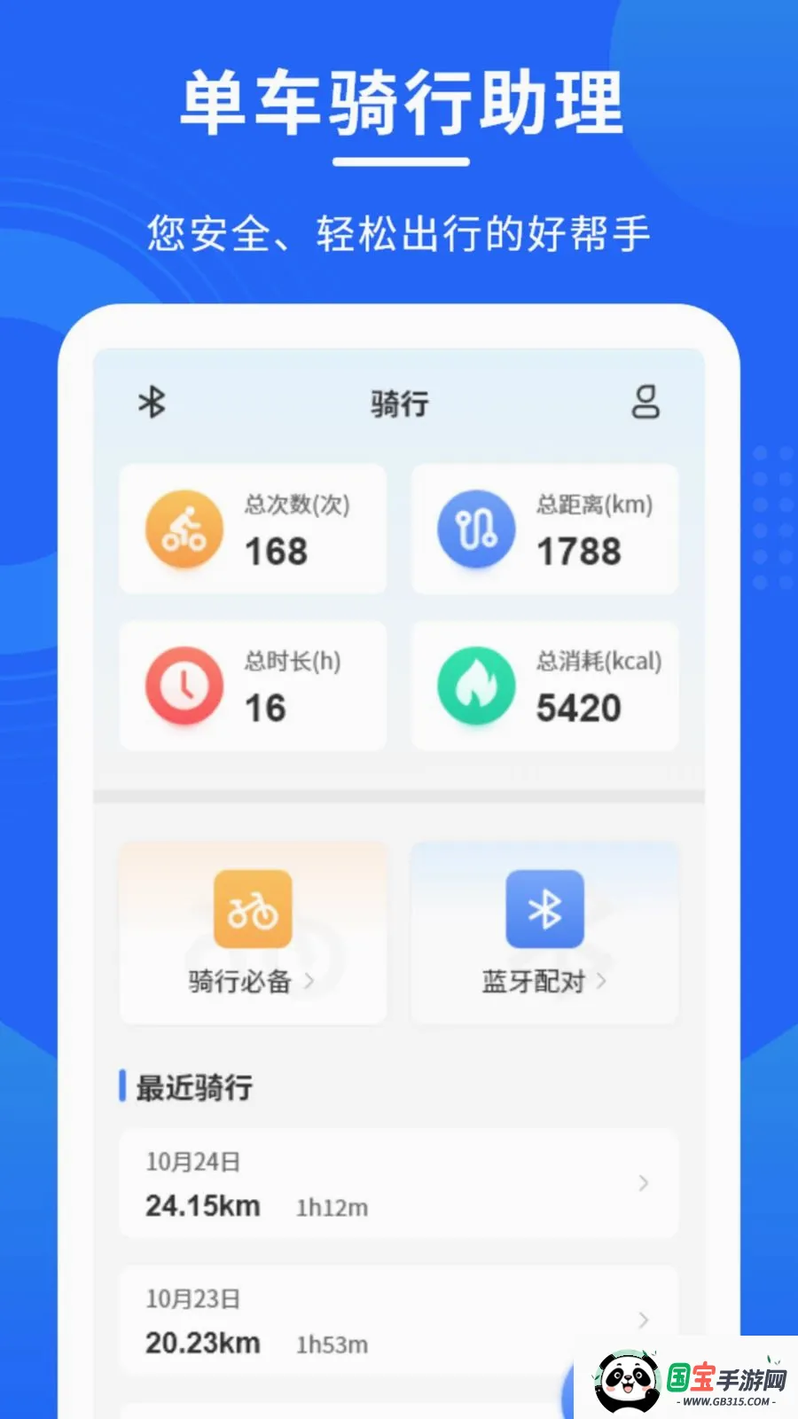 ������������2026���°汾v1.0.0 ��Ѱ��ͼ0