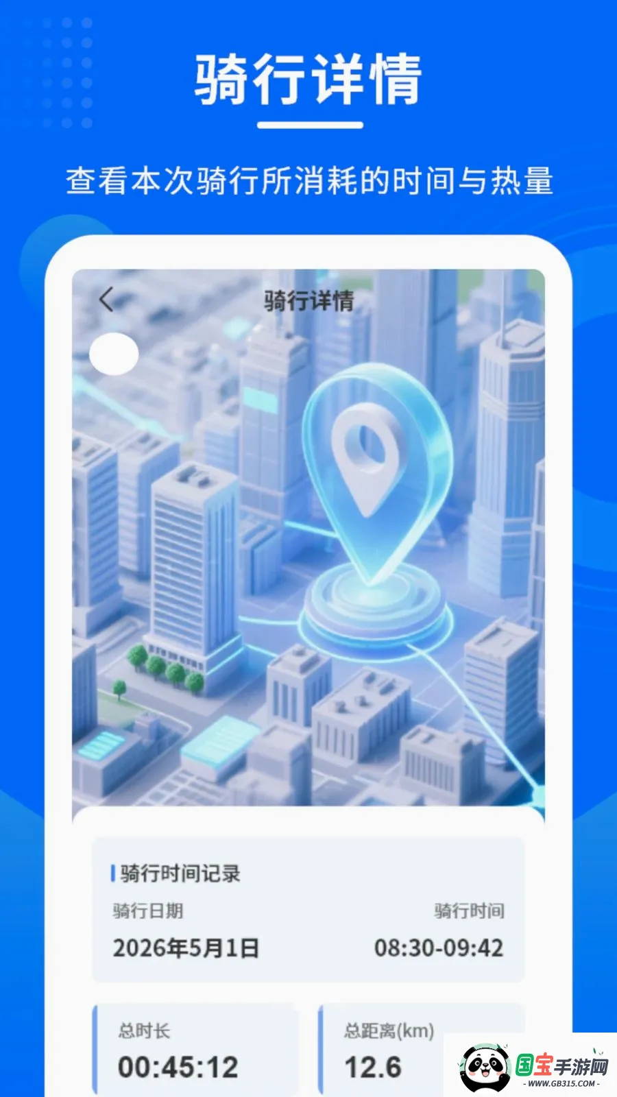 ������������2026���°汾v1.0.0 ��Ѱ��ͼ1